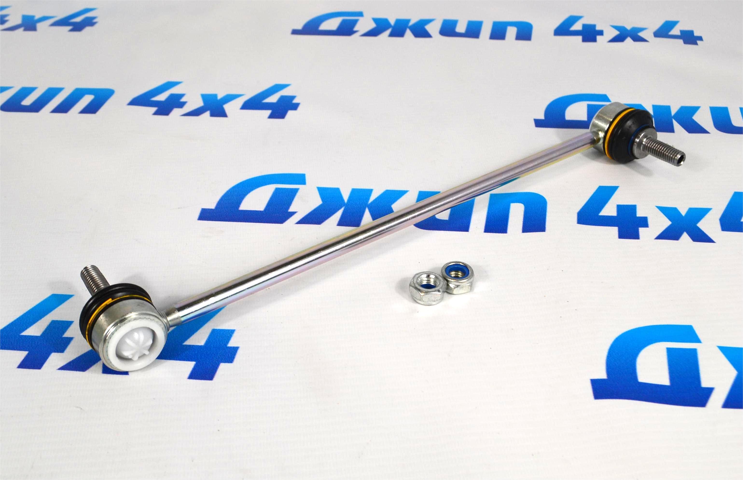 Тяга переднего стабилизатора Range Rover Evoque L538/Discovery Sport L550/Jaguar E-Pace X540 LR024474