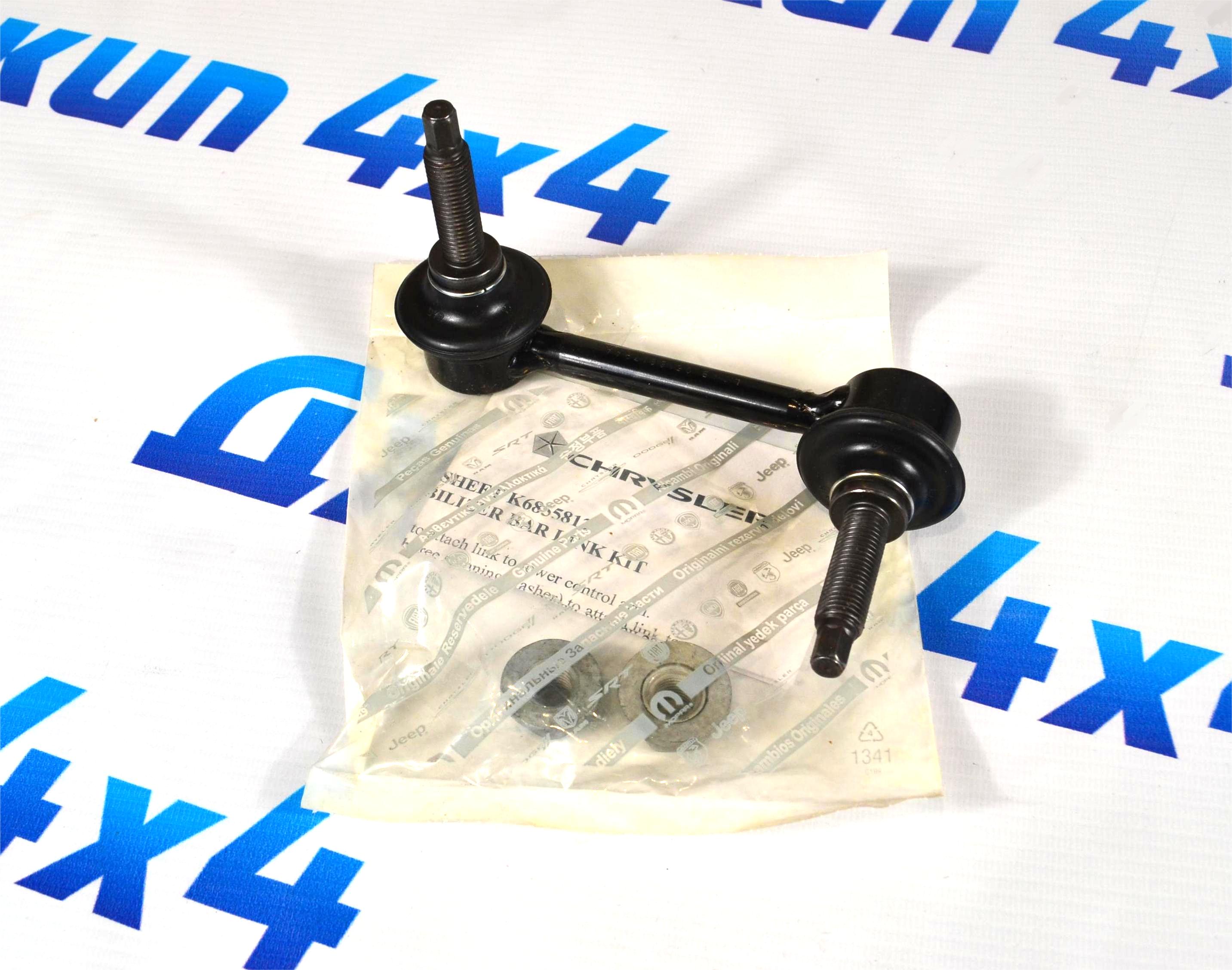 Тяга переднего стабилизатора Jeep Grand Cherokee WK2 SRT8/Dodge Durango WD SRT8 (левая) 68091837AB