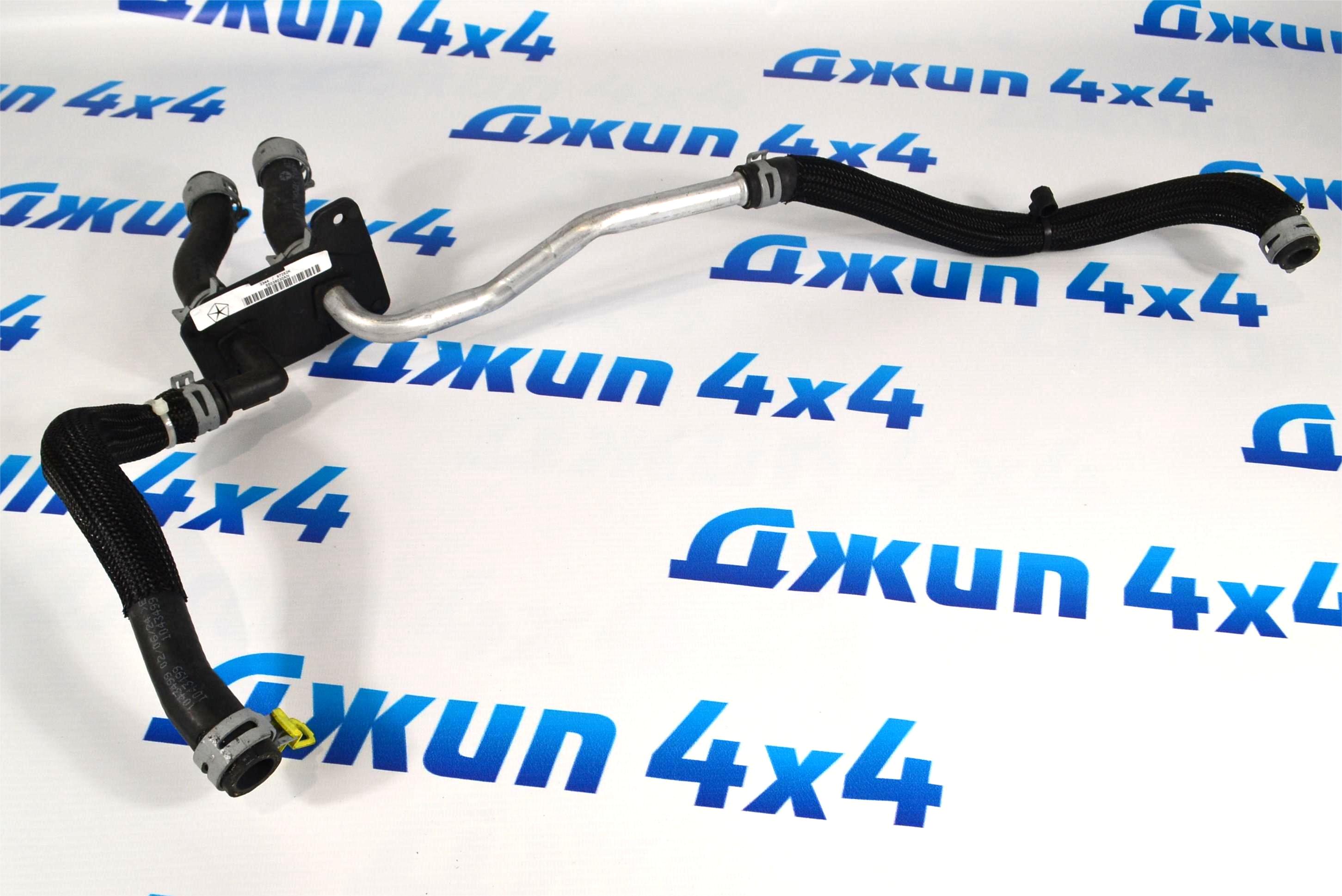 Патрубки печного отопителя Jeep Grand Cherokee WK2 V3.6 55038030AN