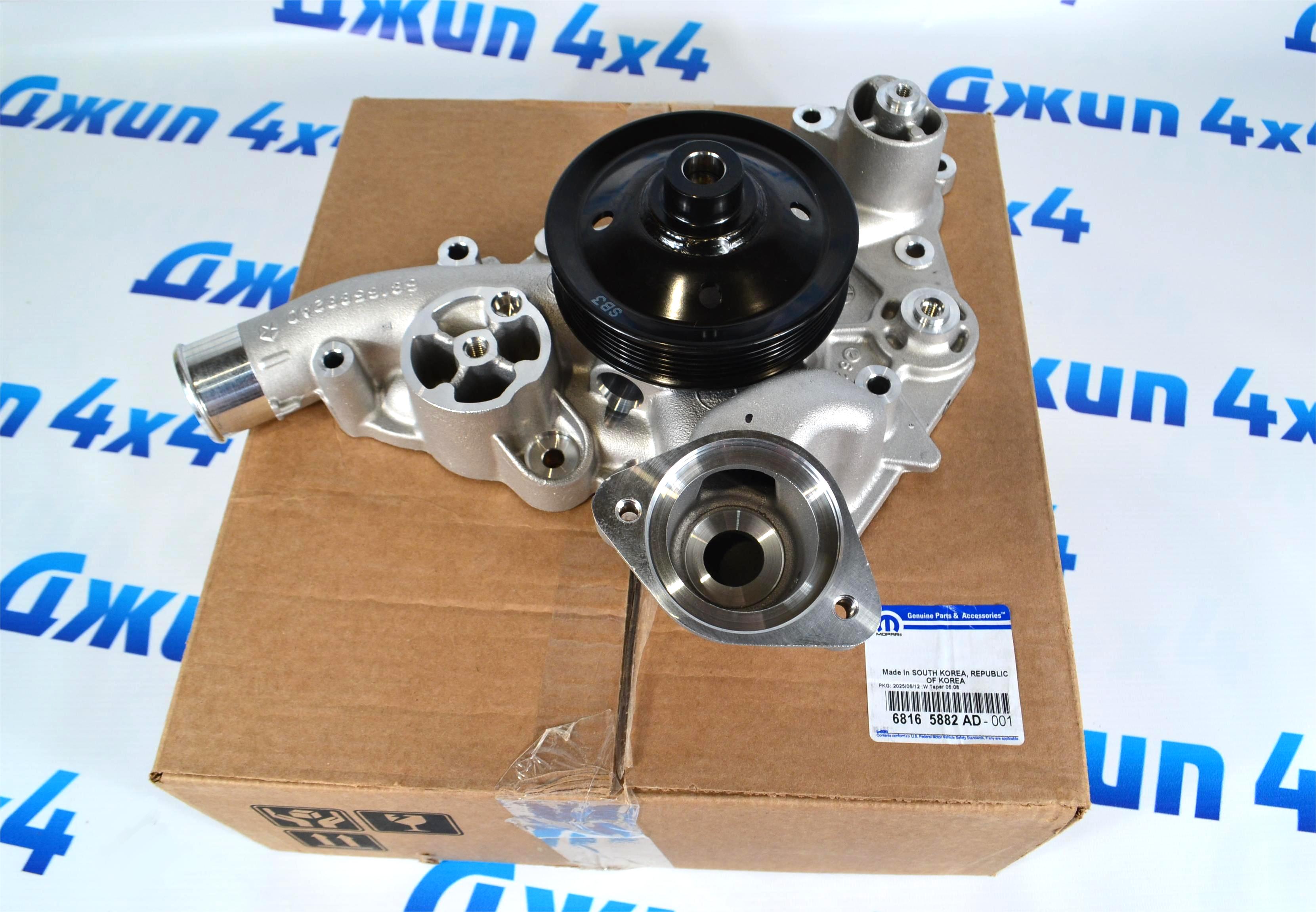 Помпа системы охлаждения Jeep Grand Cherokee WK2 SRT8 V6.2 Hemi/Dodge Ram TRX V6.2 Hemi 68165882AD