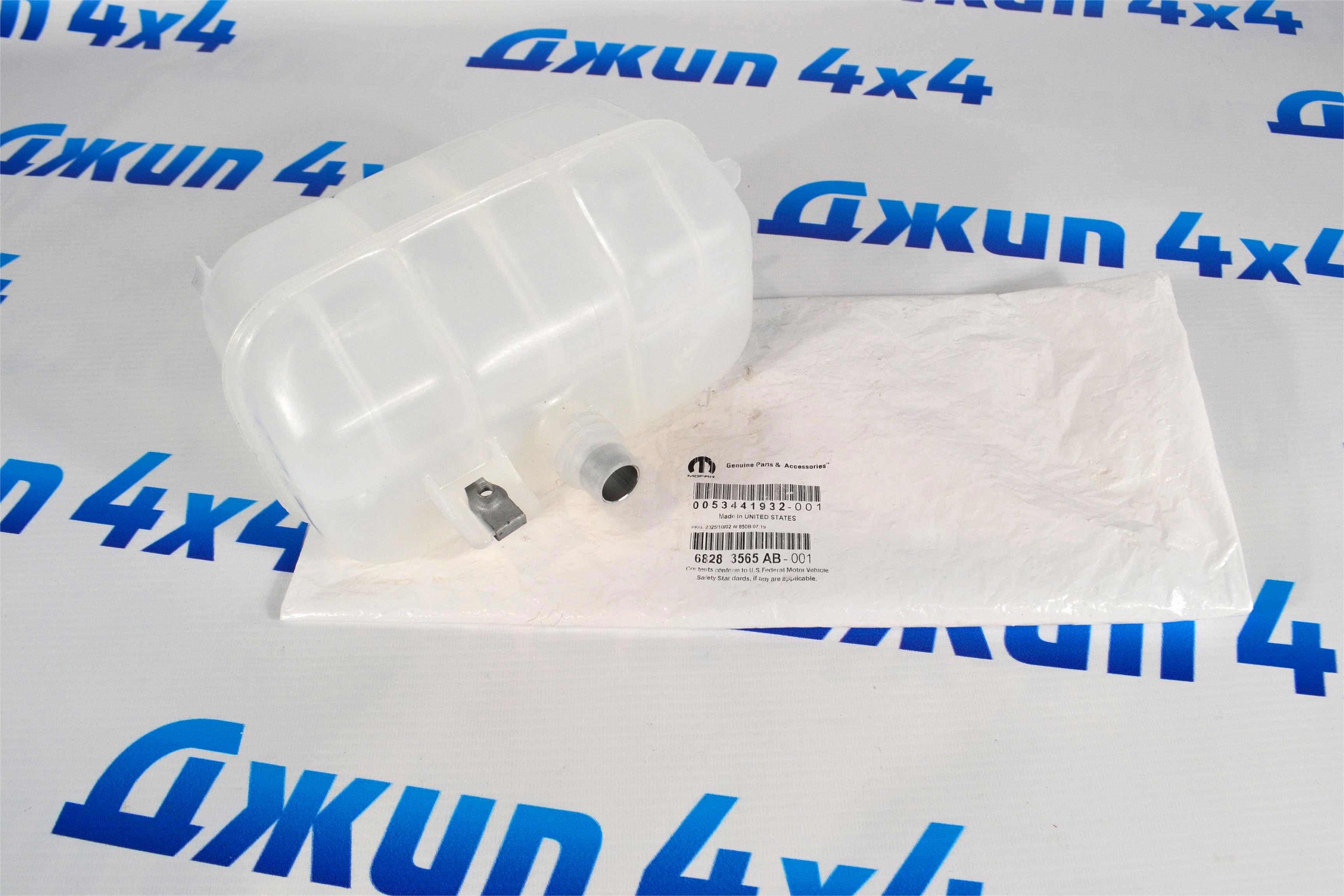Бачок расширительный Jeep Wrangler JL/Jeep Gladiator V3.0/3.6 68283565AB