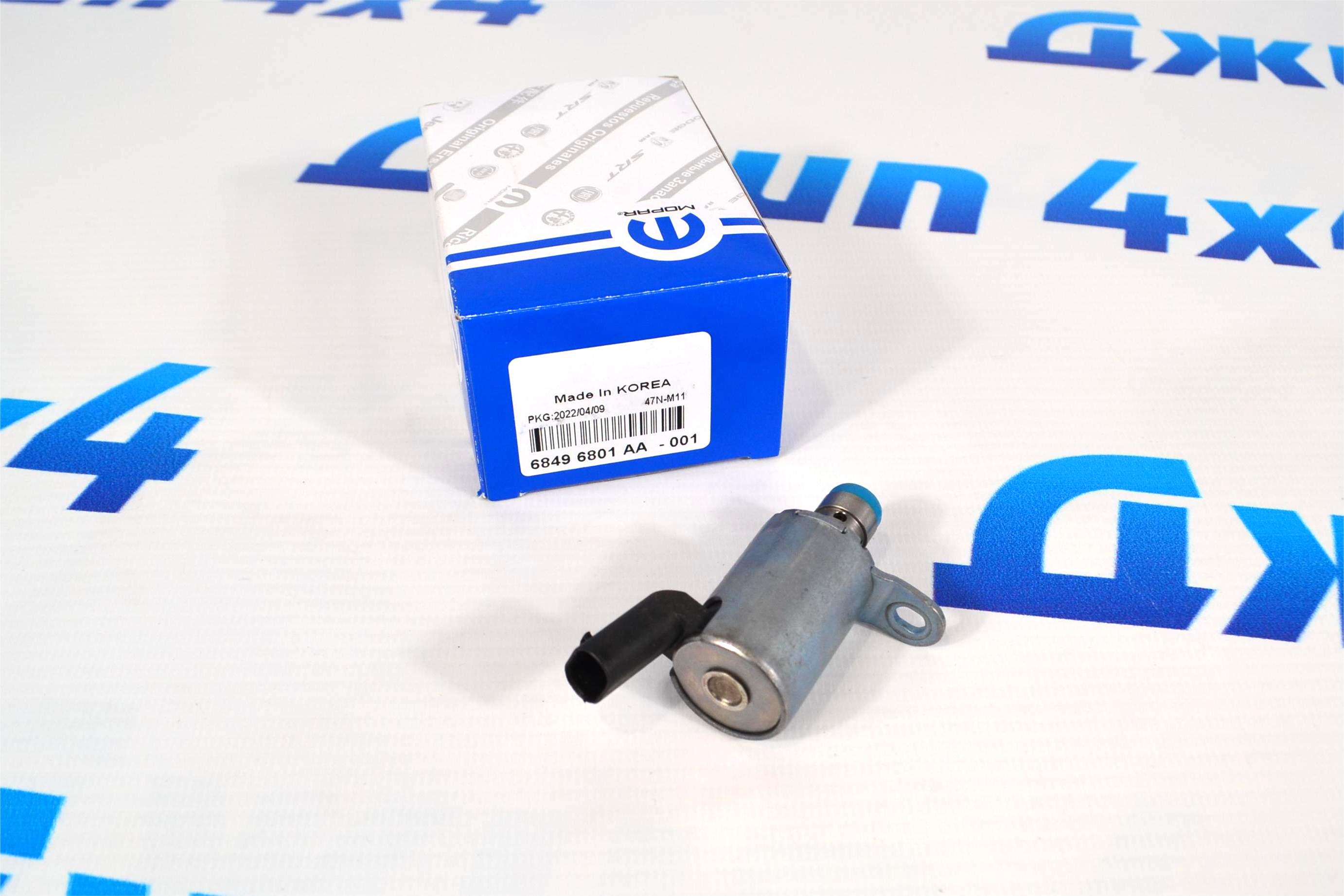 Электромагнитный клапан масляного насоса Jeep Wrangler/ Jeep Grand Cherokee WL/ Jeep Renegade 68496801AA