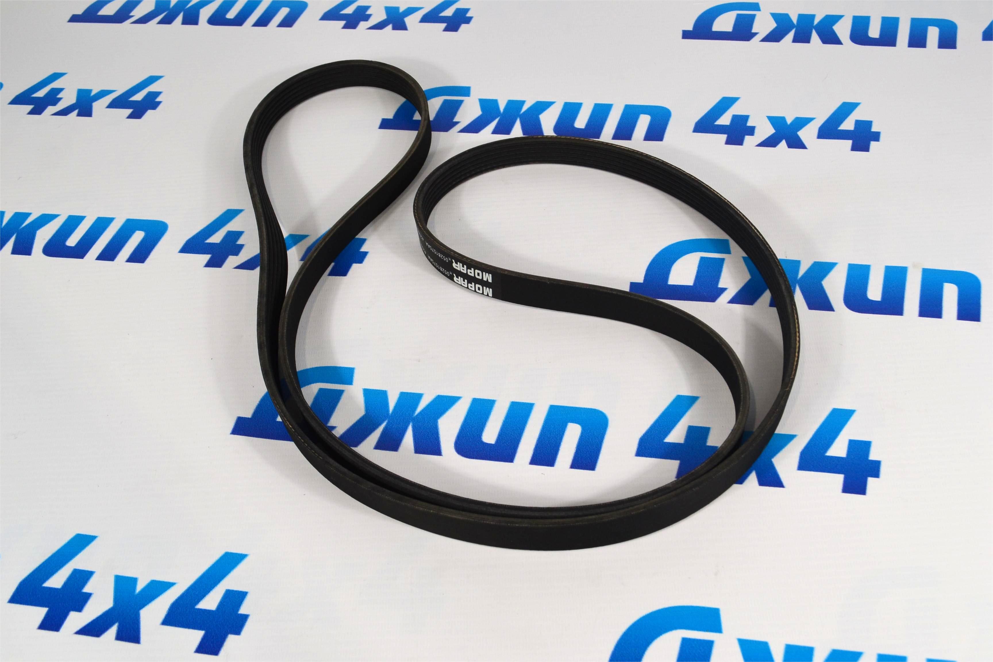 Ремень навесного оборудования Jeep Wrangler JL V2.0T 5281575AA