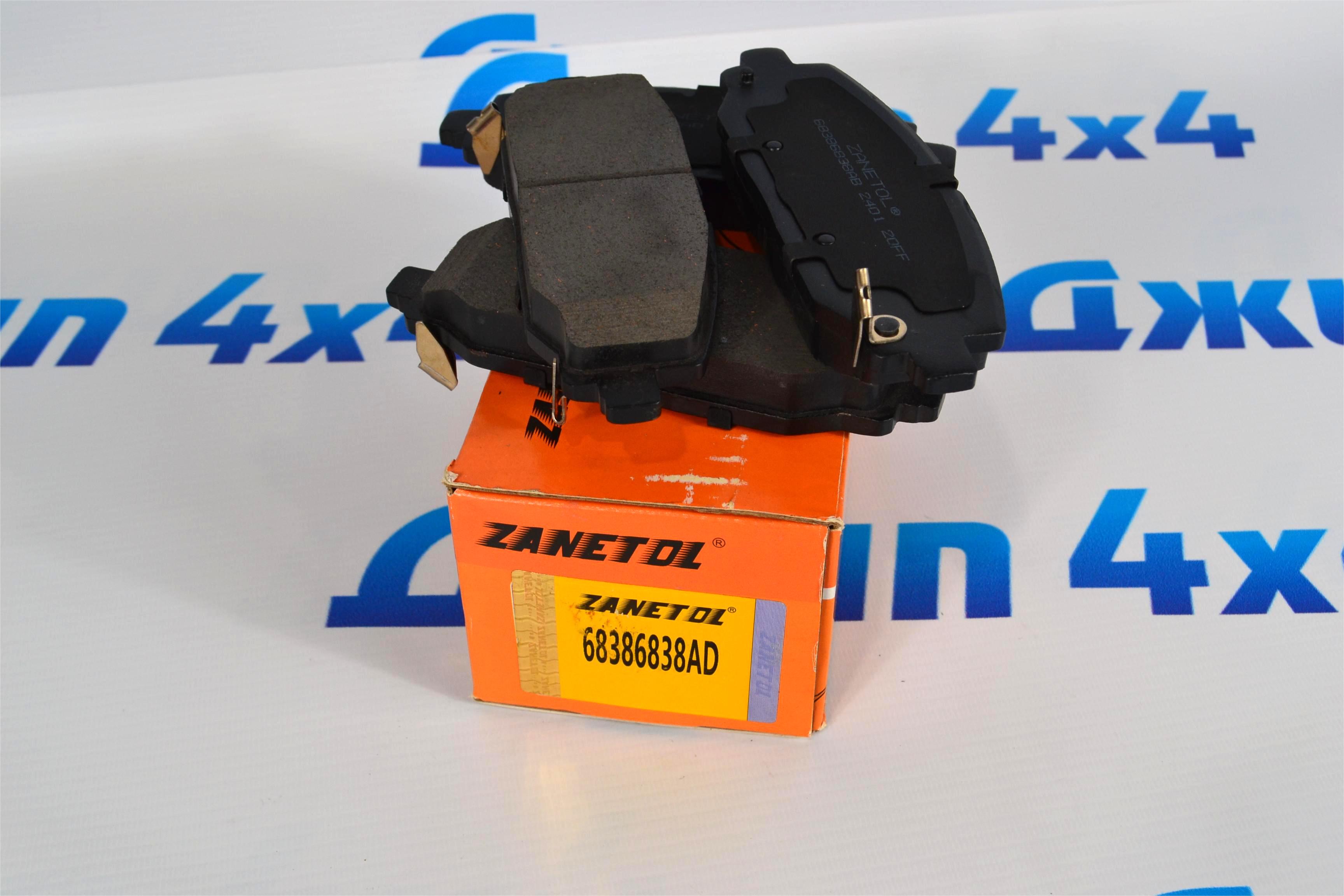 Колодки тормозные задние Jeep Wrangler JL 68386838AD