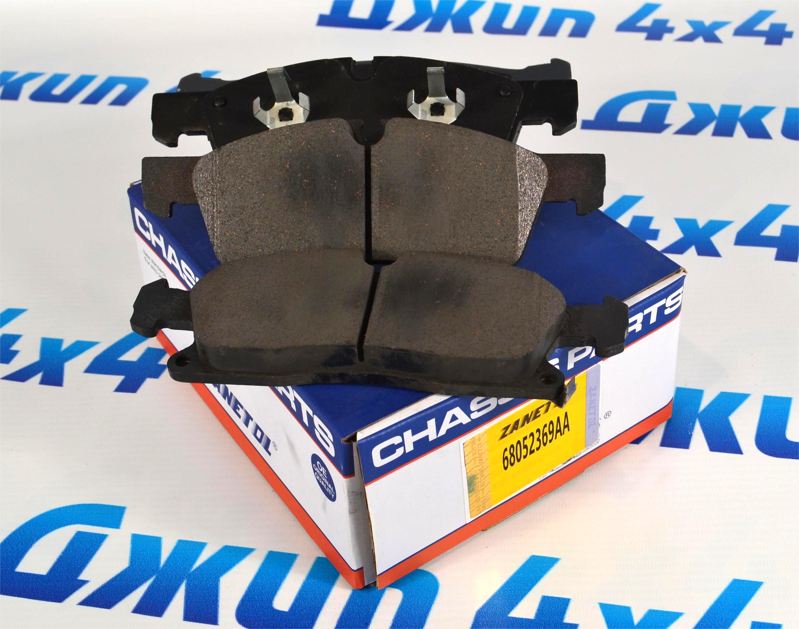 Колодки тормозные передние Jeep Grand Cherokee WK2/Dodge Durango WD 68052369AA