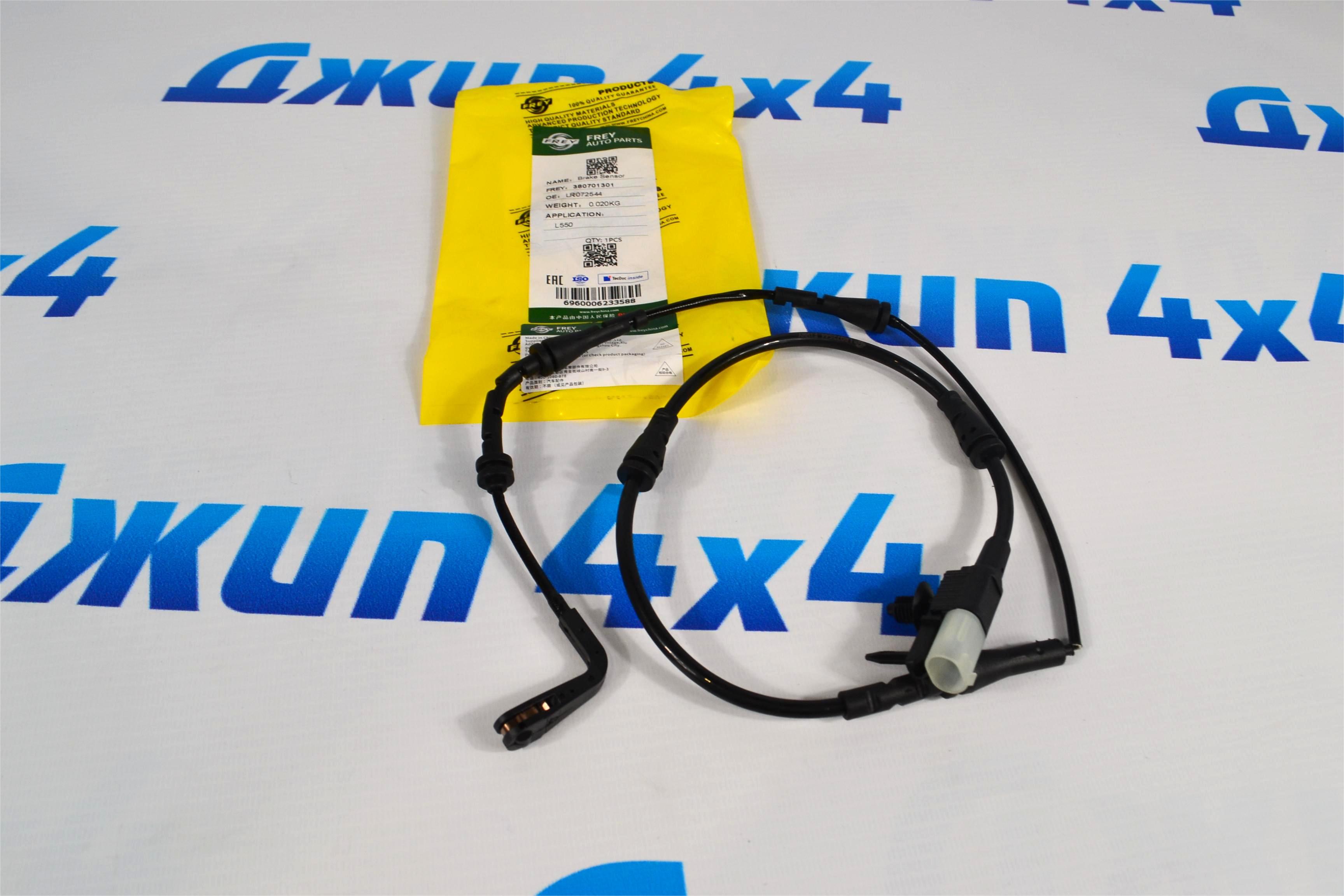 Датчик износа задних тормозных колодок Land Rover Discovery Sport L550 LR061394