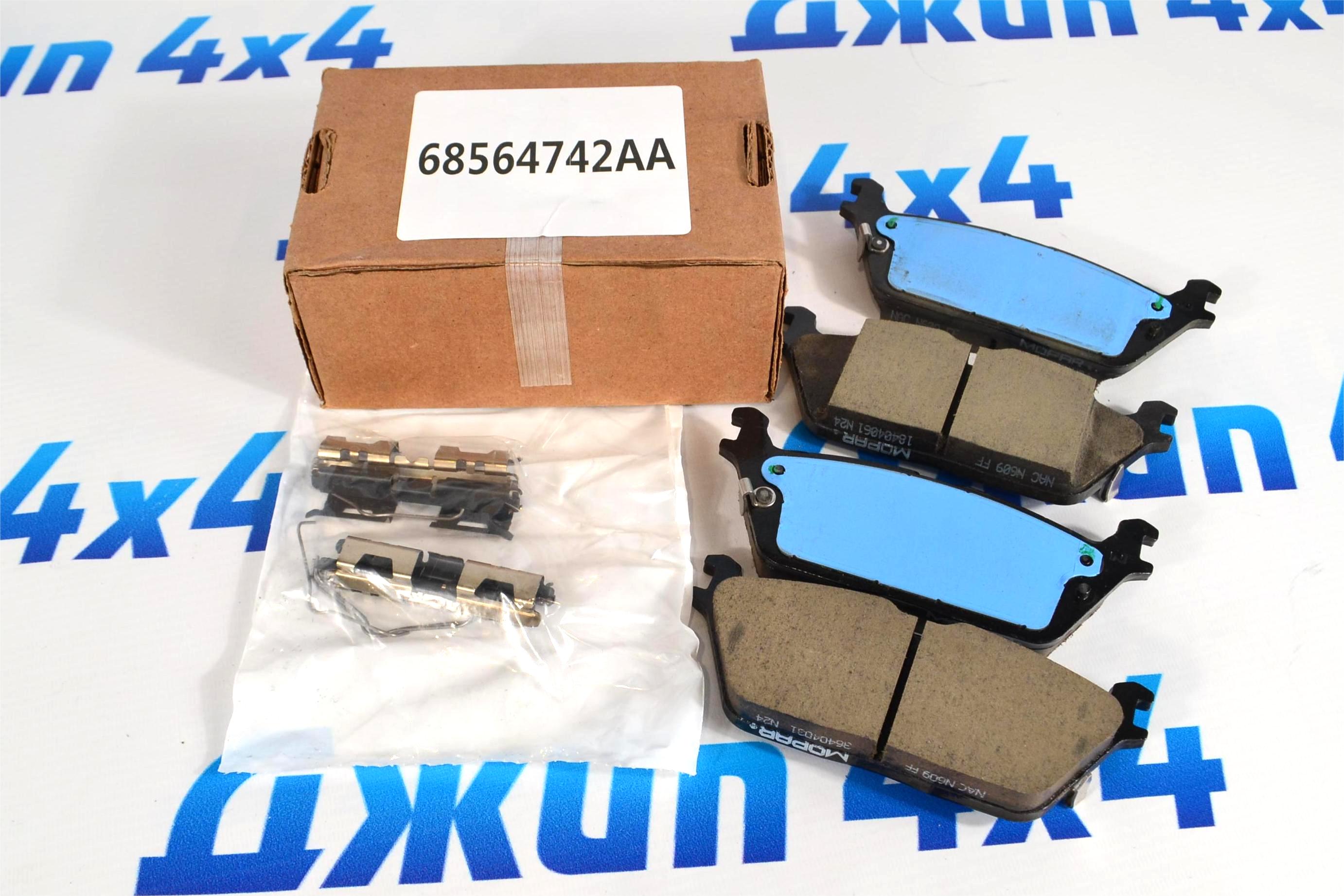 Колодки тормозные задние Dodge Ram TRX/Jeep Wagoneer WS 68564742AA