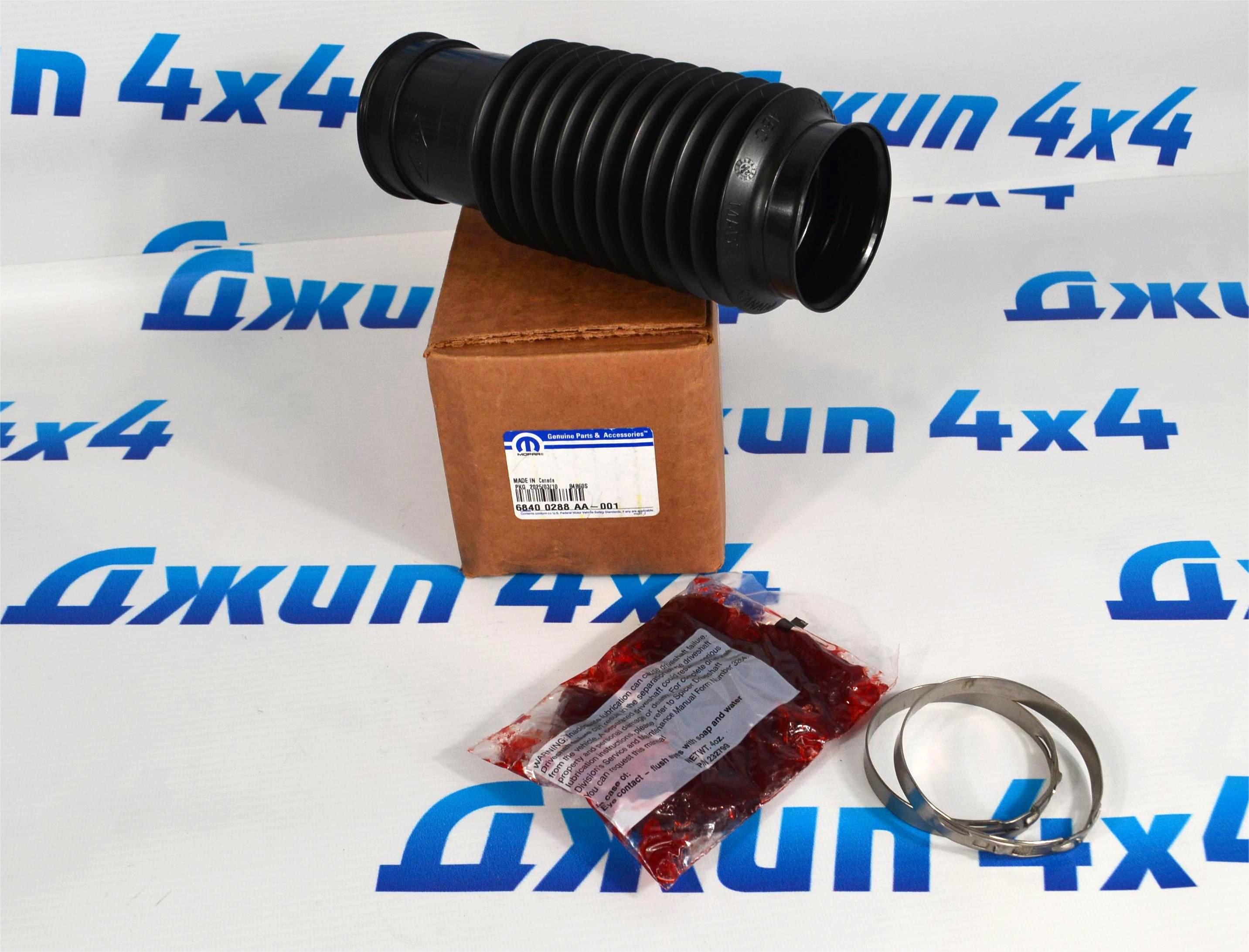 Пыльник переднего карданного вала Jeep Wrangler JL 68400288AA