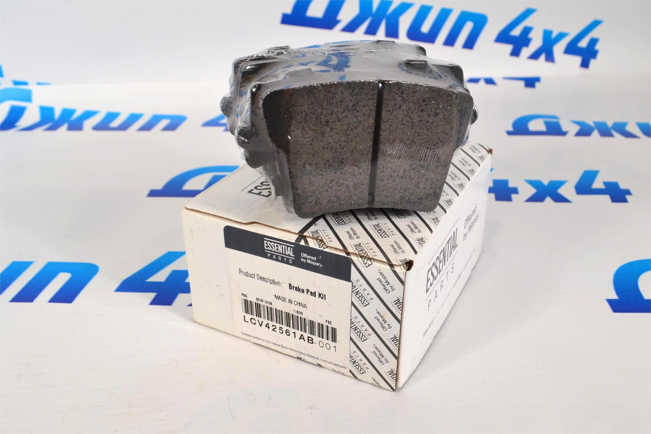 Колодки тормозные задние Chrysler 300X LX/Dodge Charger LD/Dodge Challenger LC 5142561AB