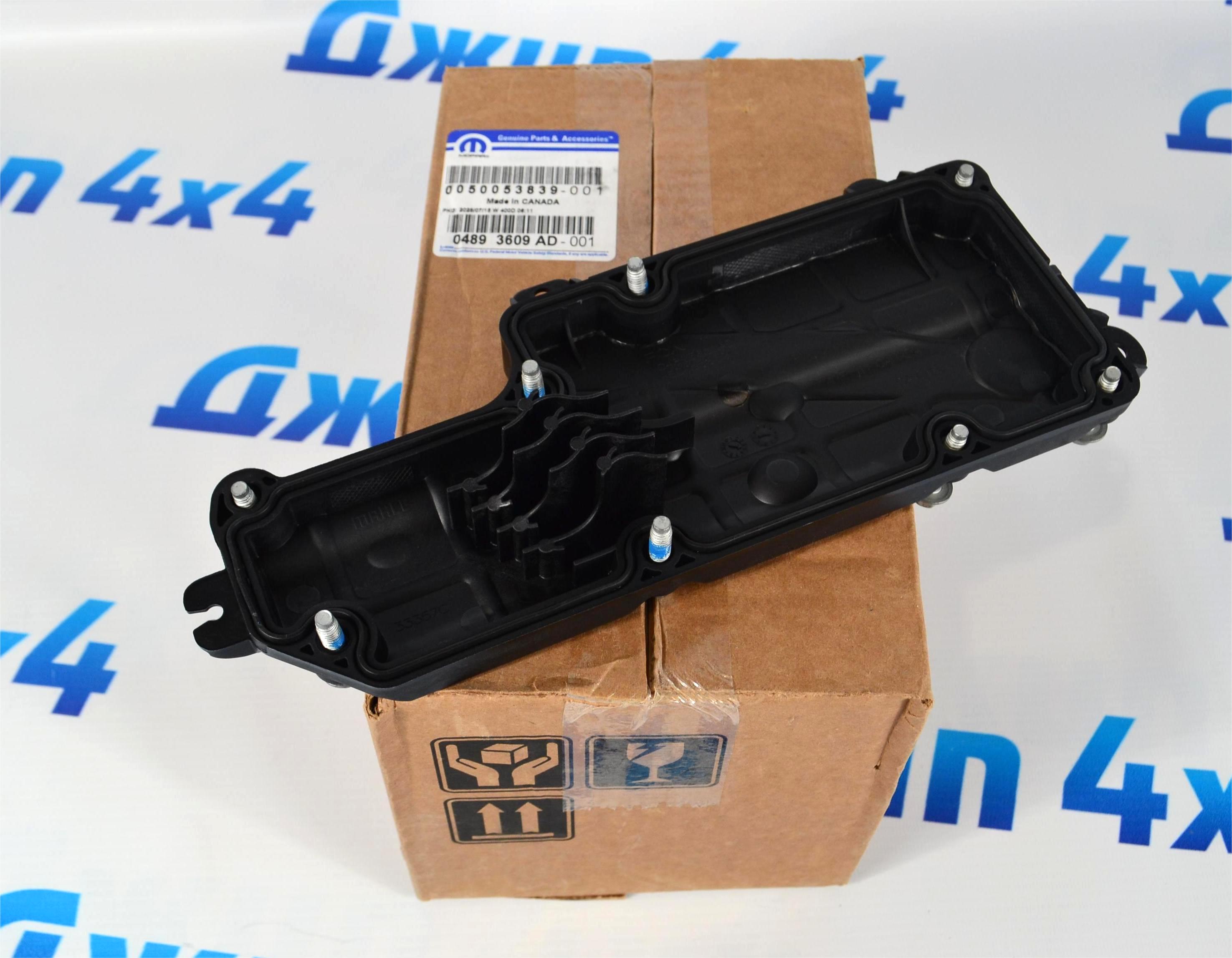 Сепаратор масла Jeep Wrangler JL/Jeep Cherokee/Jeep Compass 4893609AD