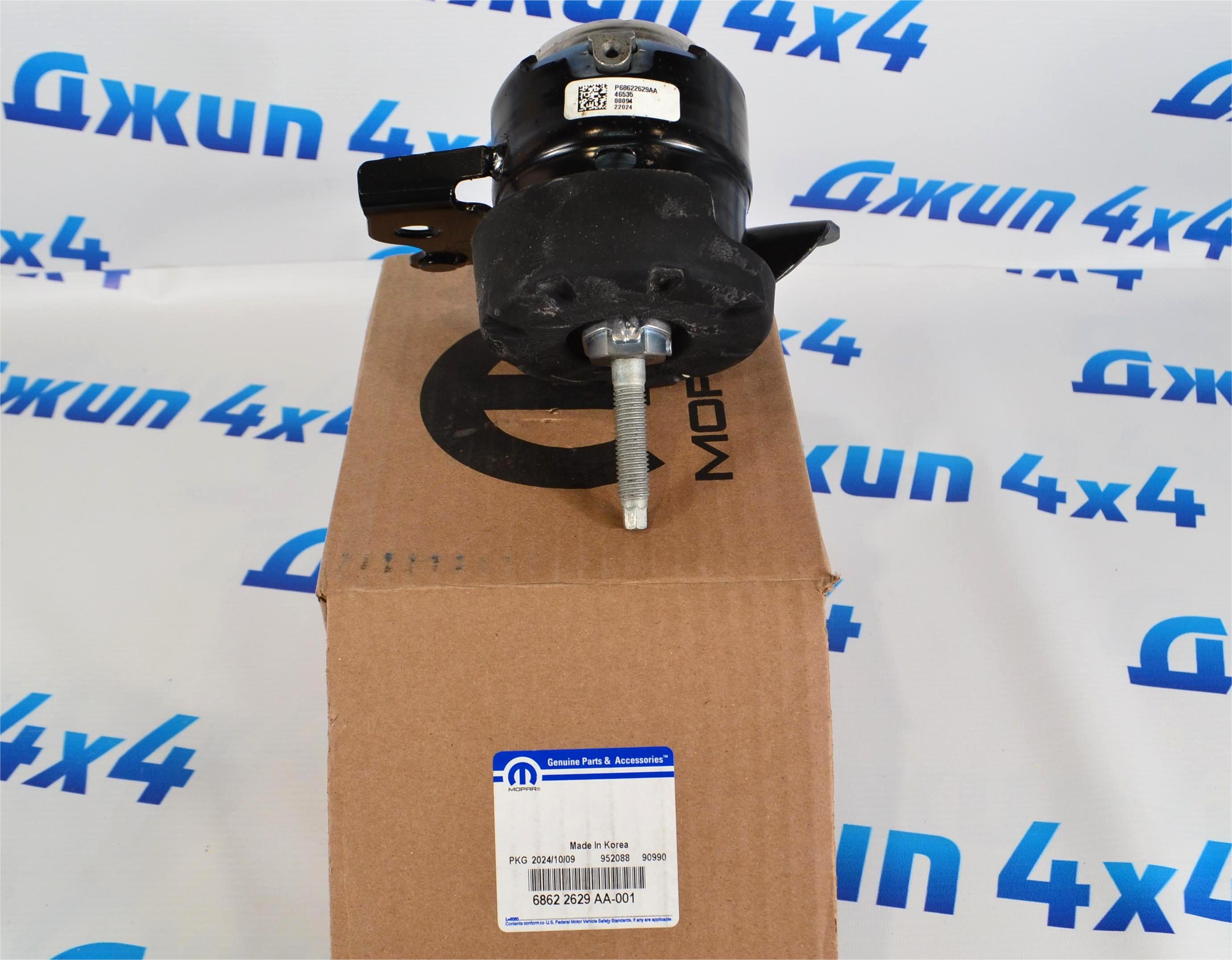 Опора двигателя Jeep Wrangler JL V2.0T (левая) 68622629AA