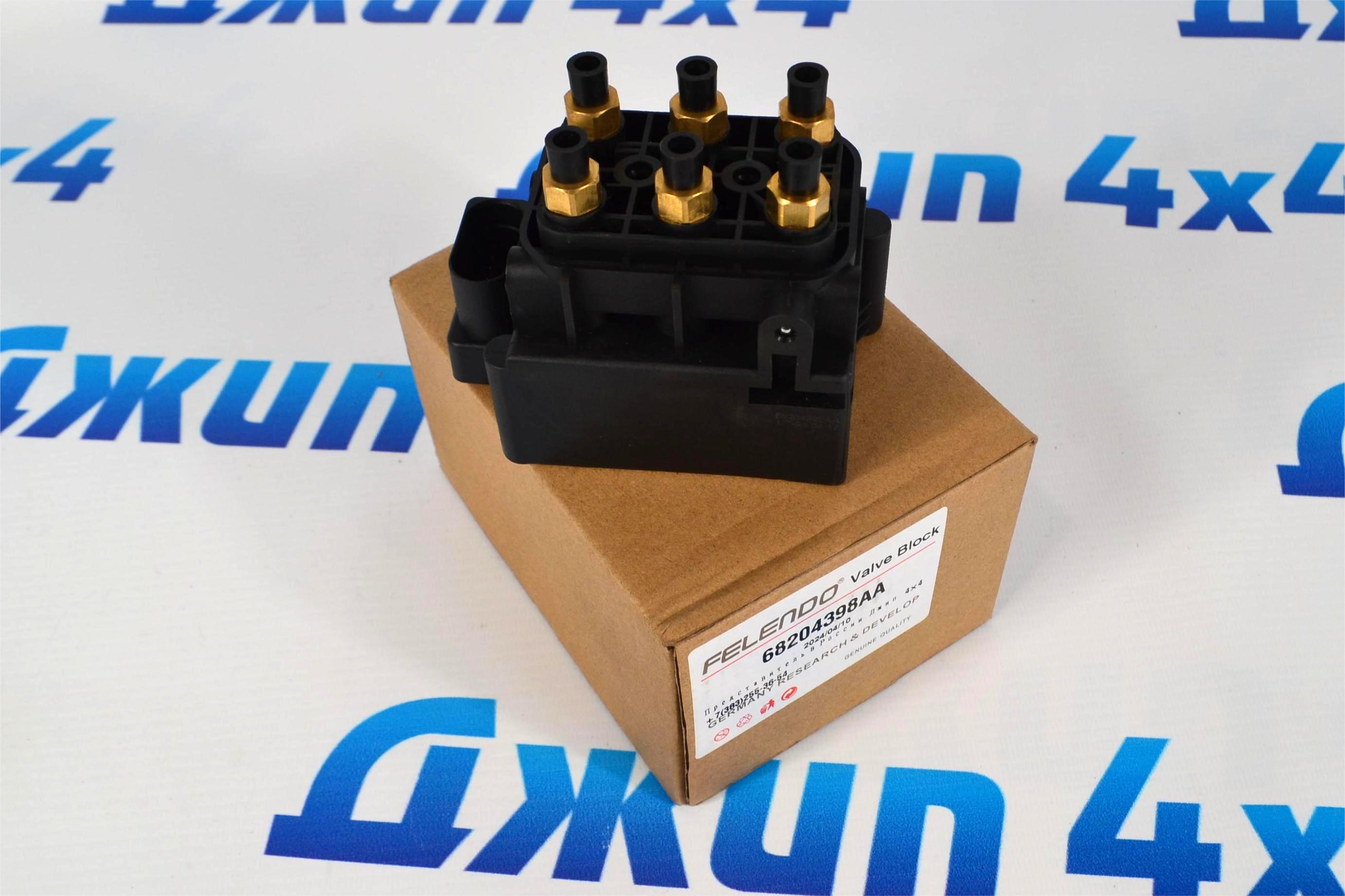 Блок клапанов пневмоподвески Dodge Ram 1500 2013-2018 68204398AA