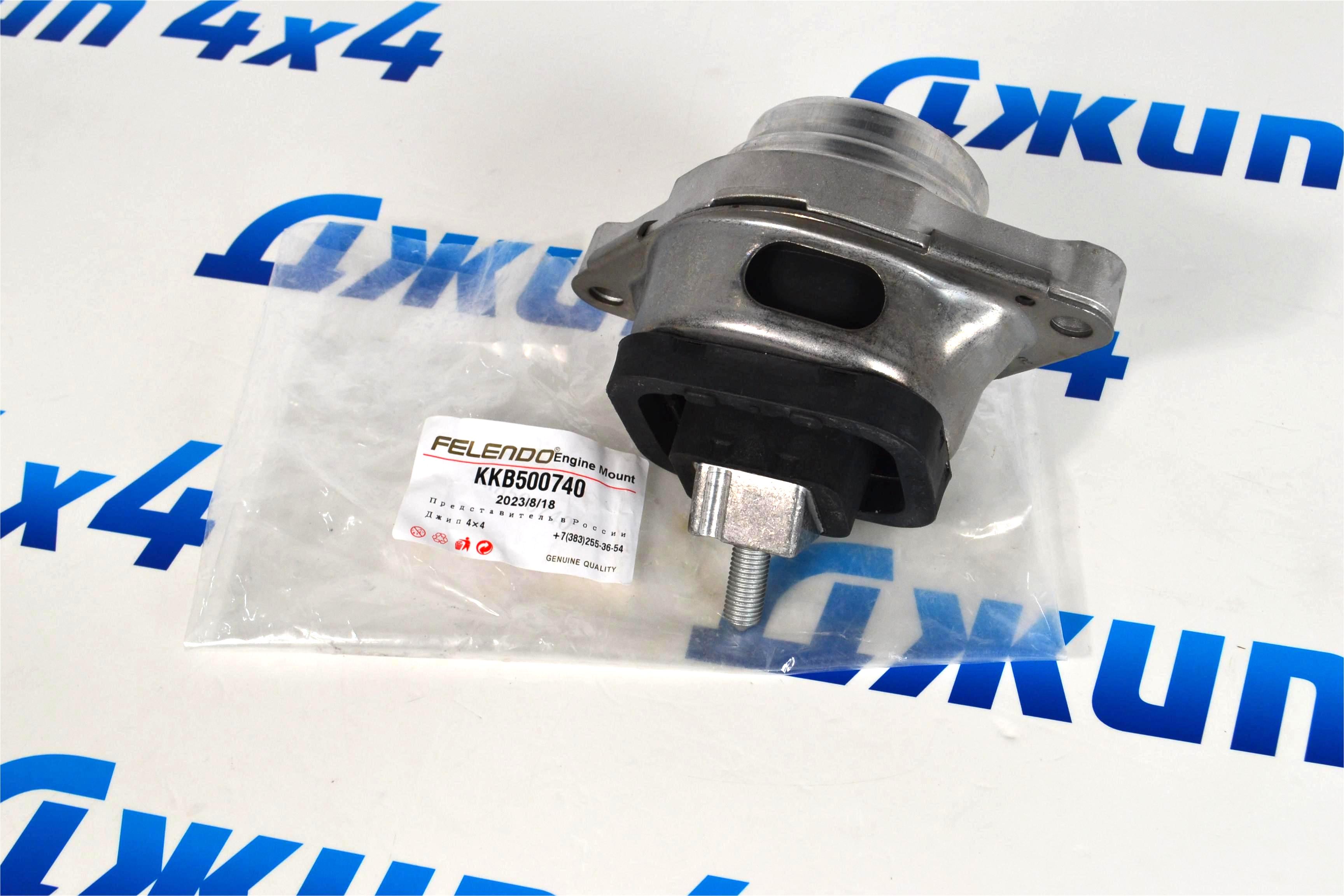 Опора двигателя Range Rover L322 V3.6TD/V4.4TD (правая) KKB500740