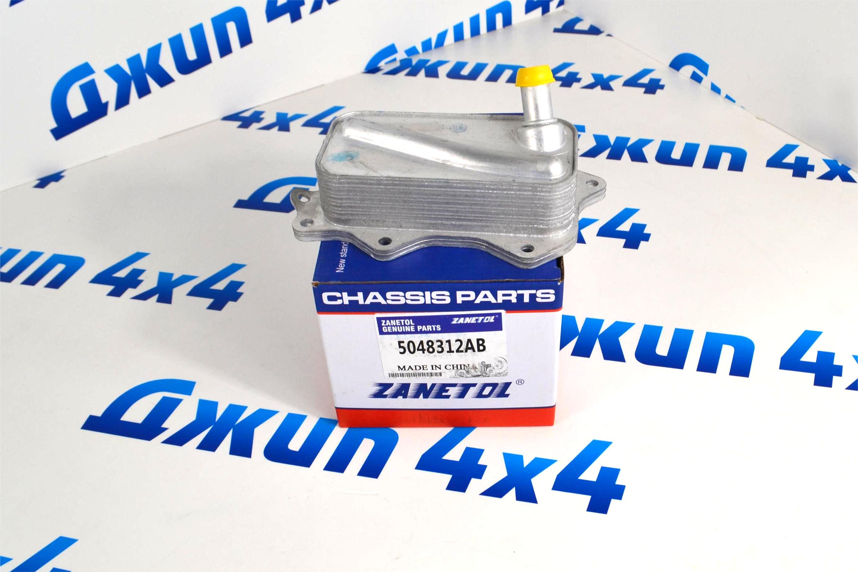 Радиатор масляный-теплообменник Jeep Wrangler JL V2.0T (без прокладки) 5048312AB