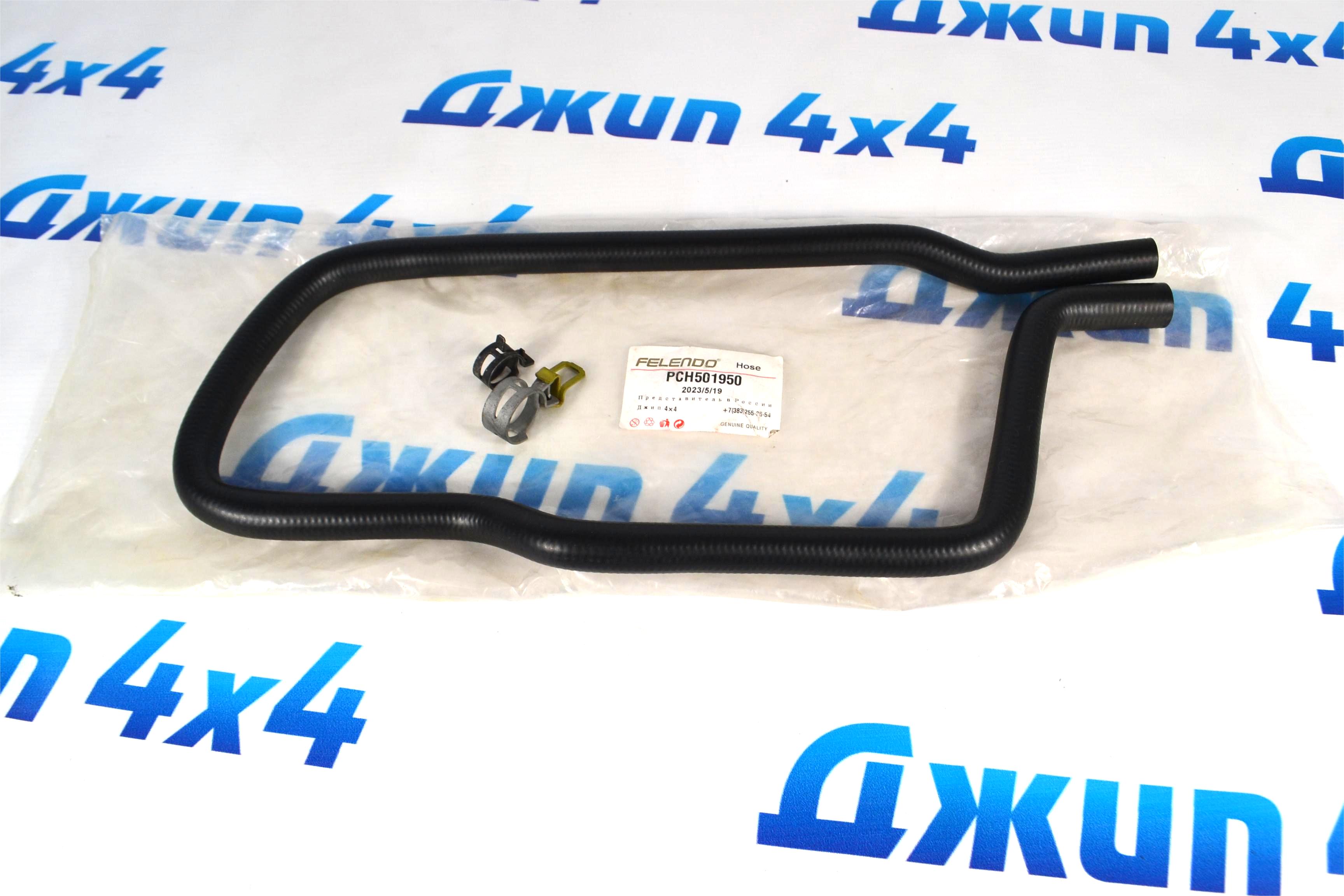 Патрубок системы охлаждения Range Rover L322 V4.4 Petrol (верхний патрубок) PCH501950