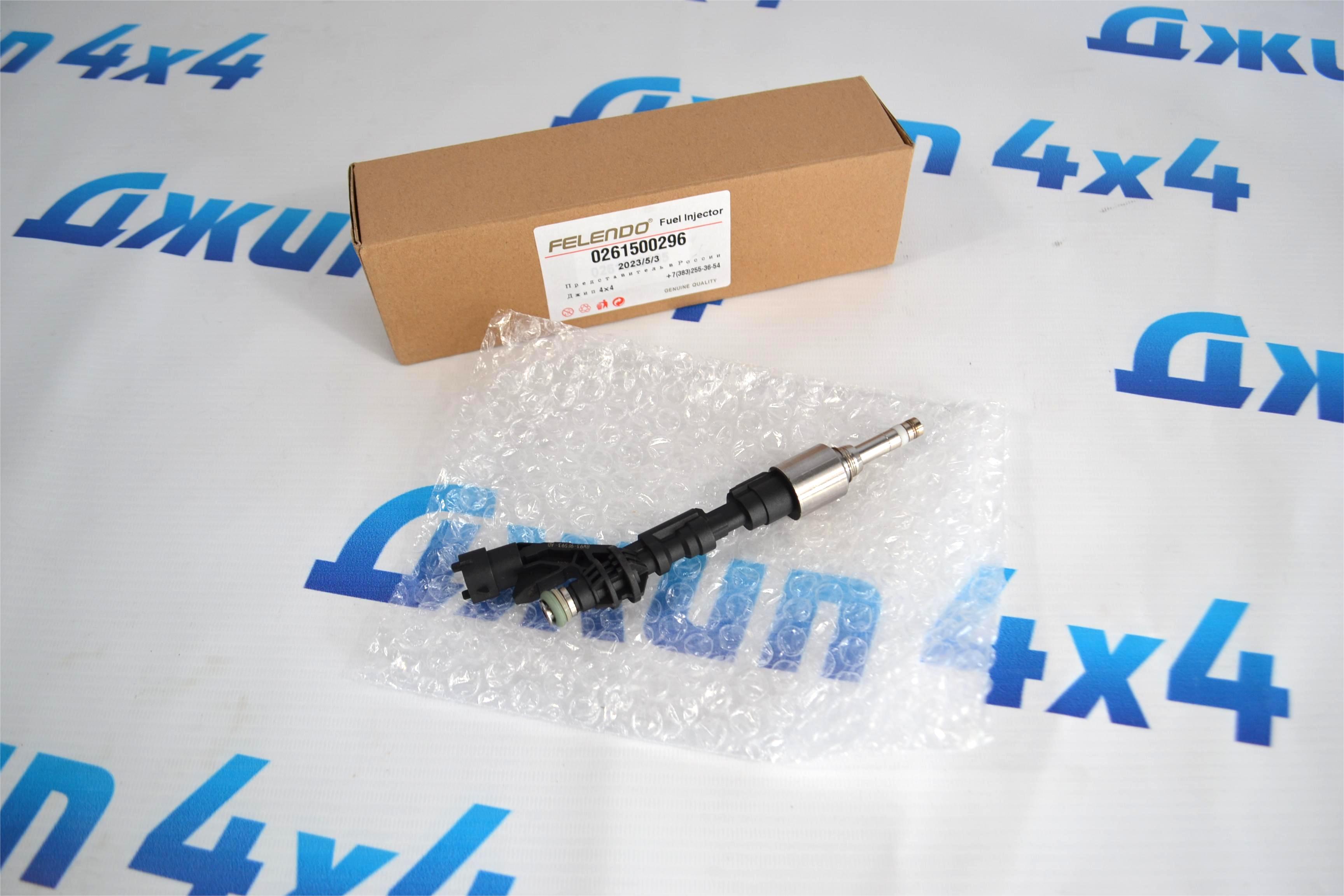 Форсунка топливная Land Rover/Range Rover/Jaguar V3.0SC LR041652
