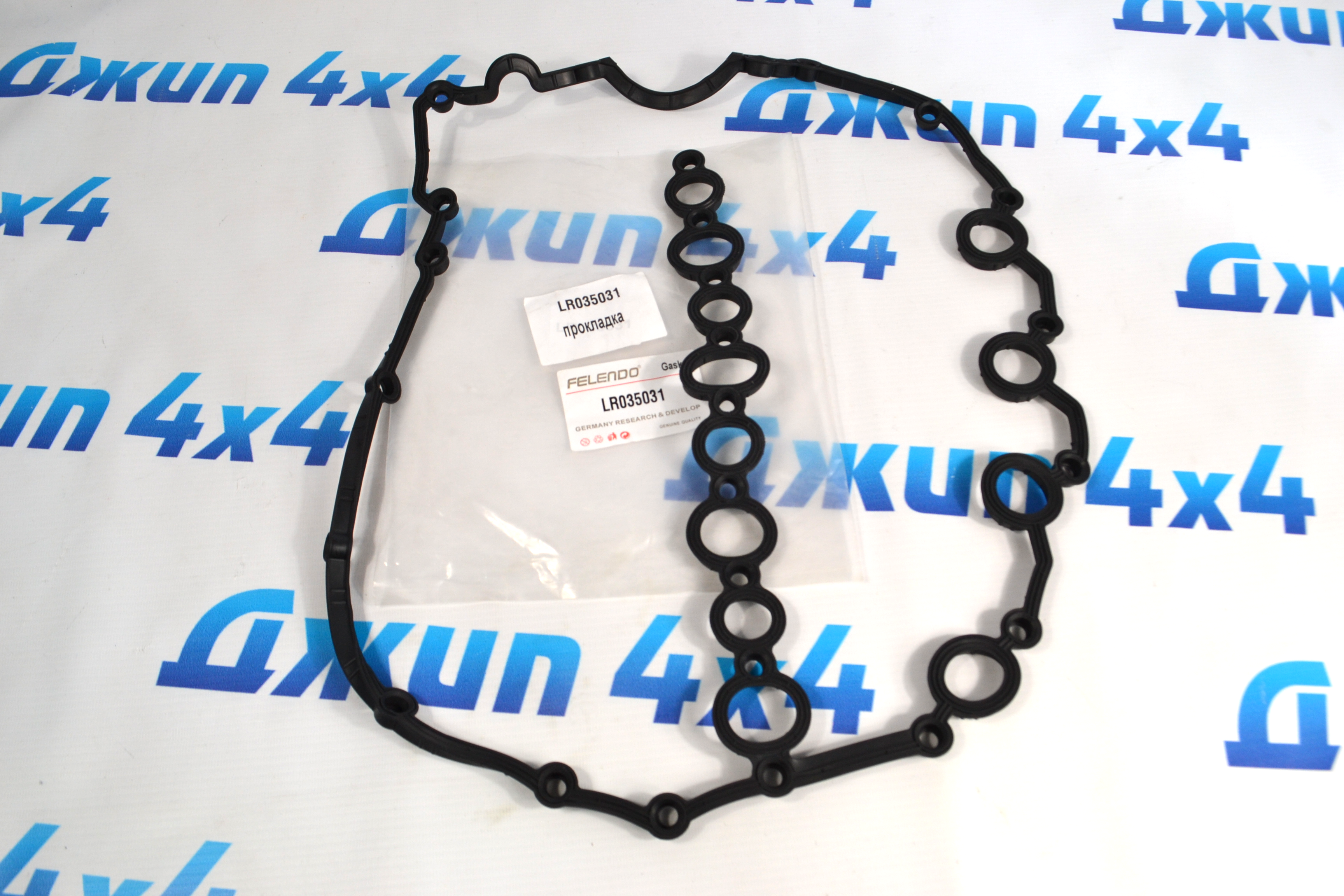 Прокладка клапанной крышки Range Rover/Range Rover Sport V4.4TD LR035031