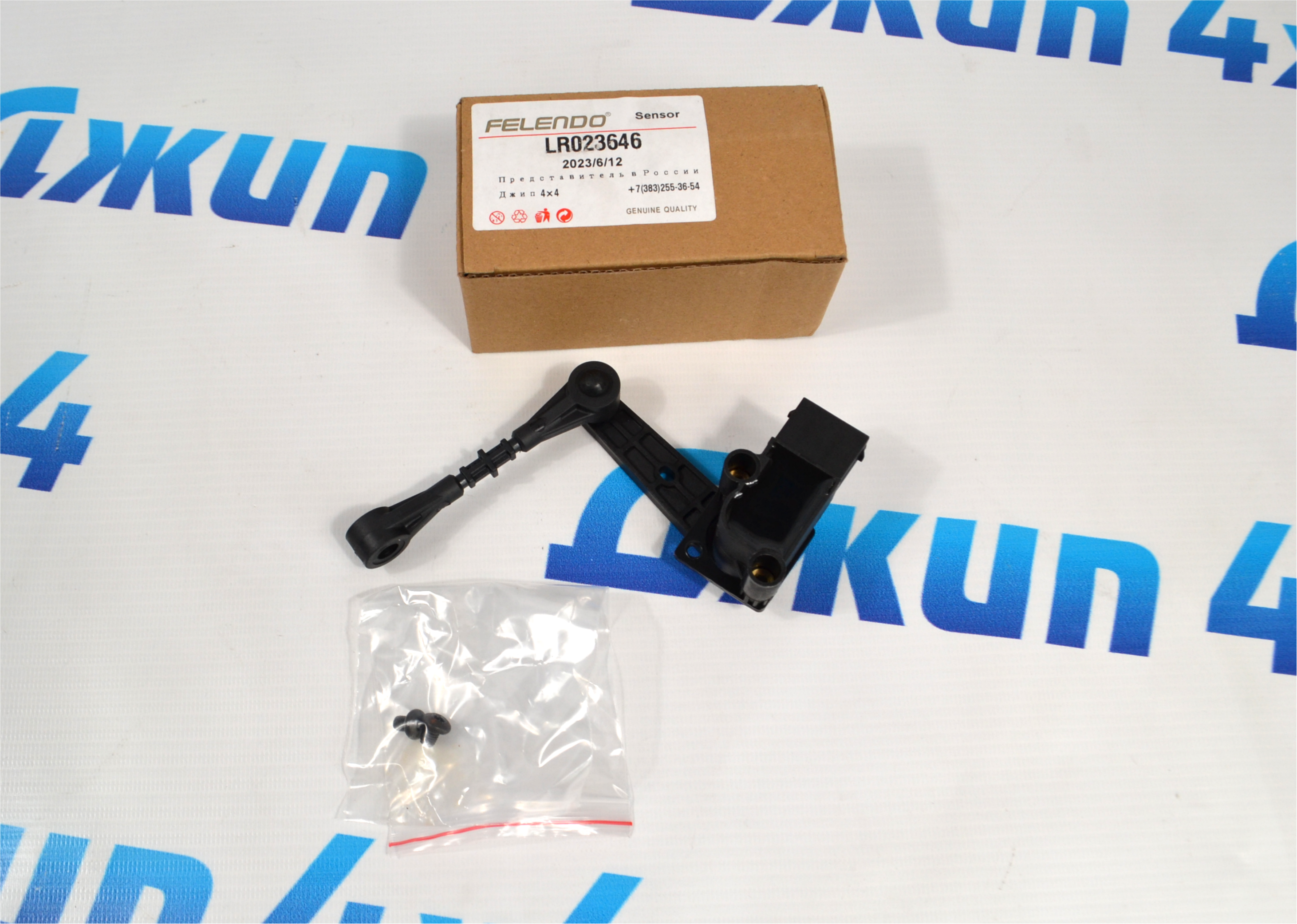 Датчик положения кузова Land Rover Discovery  L319 2010-2016 (передний) LR023646