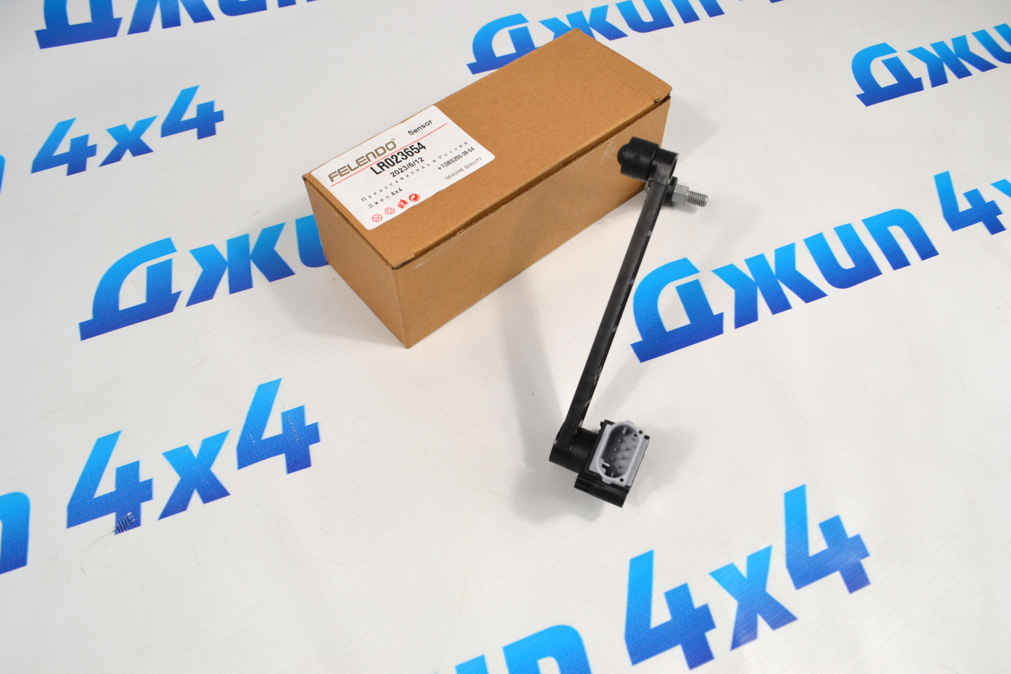 Датчик положения кузова Range Rover L322 2010-2012 (задний) LR023654