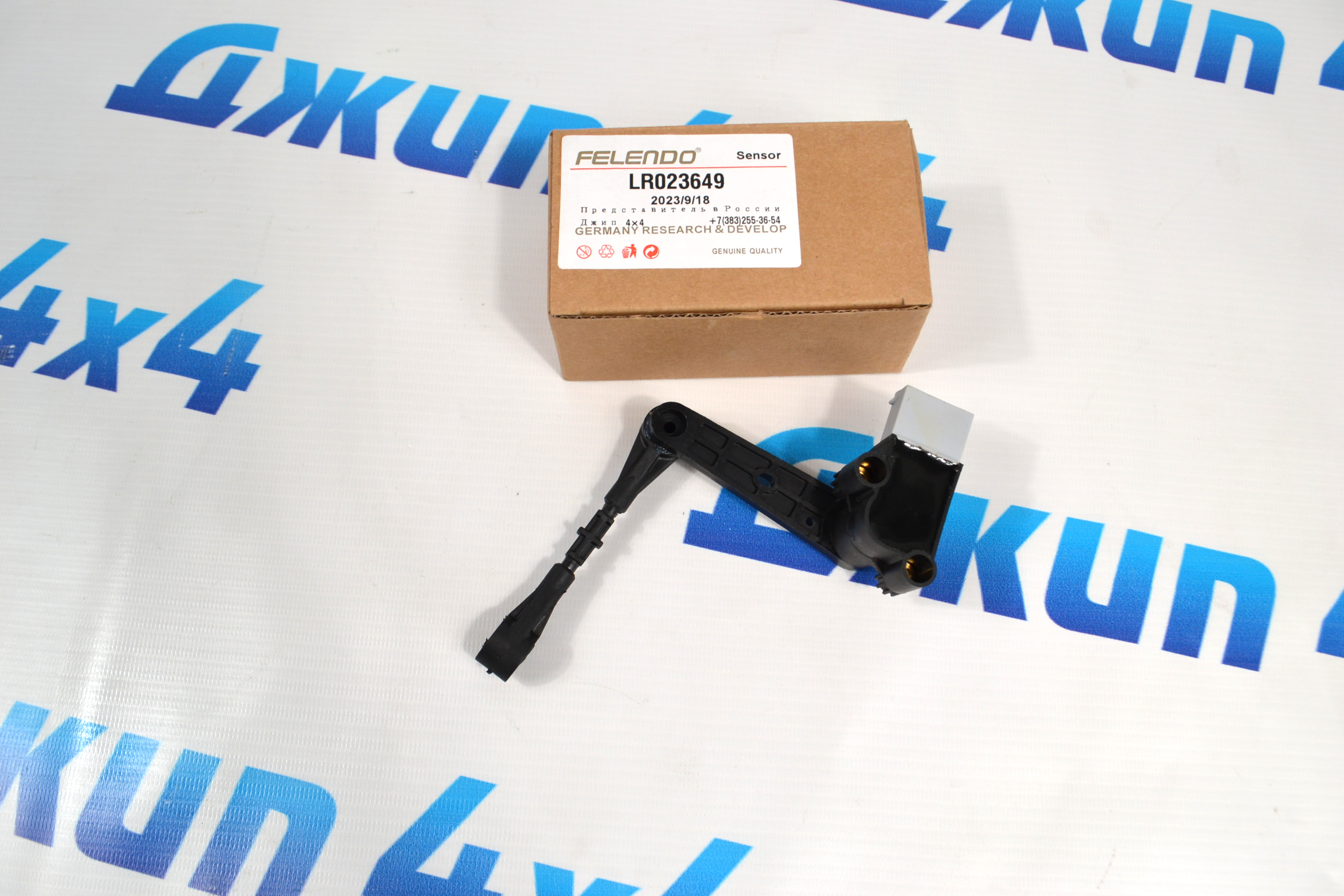 Датчик положения кузова Land Rover Range Rover Sport  L320 2010-2013 (передний) LR023649