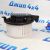 Мотор отопителя салона Ram 1500/2500/3500/Jeep Grand Wagoneer 68396057AD