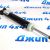 Амортизатор задний Jeep Grand Cherokee WK2 68069675AD