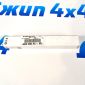 Свеча накаливания Jeep Grand Cherokee WK2/Dodge Ram 1500 V3.0CRD 2013- 68460483AA