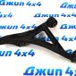 Рычаг передний нижний Dodge Challenger AWD (левый) 5168283AB