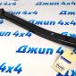 Рычаг передний нижний Jeep Wrangler JL/Jeep Gladiator (лифт 2 дюйма) 68322798AA