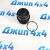 Фильтр масляный Dodge Ram 1500 DT/Jeep Gladiator JT V3.0CRD (с крышкой) 68507598AA