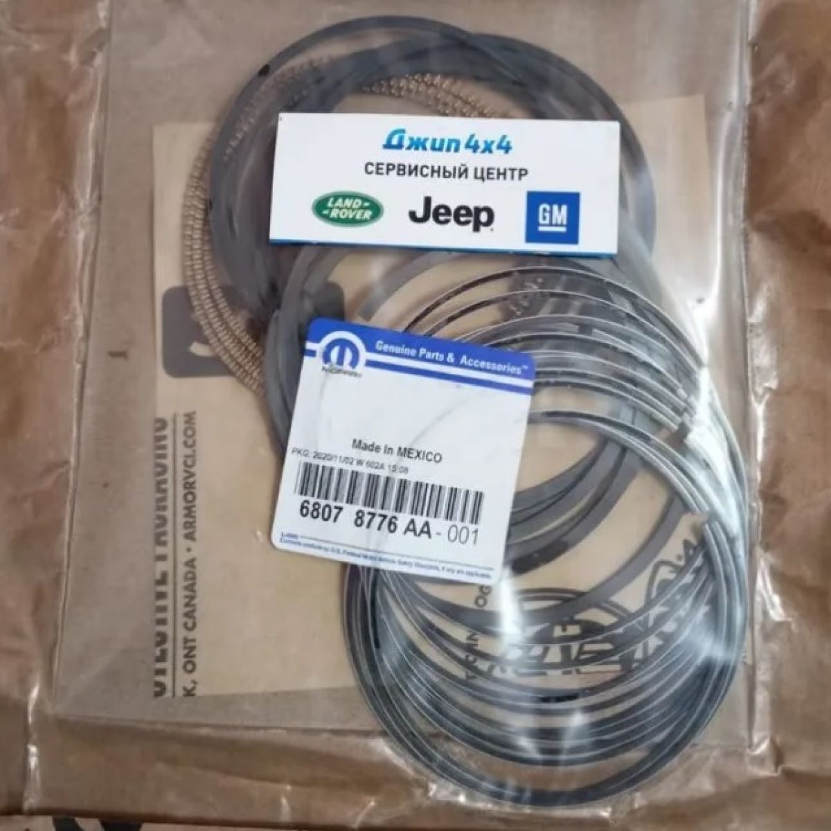Кольца поршневые Jeep/Dodge/Chrysler/Ram V3.6 Petrol (STD) 68078776AA