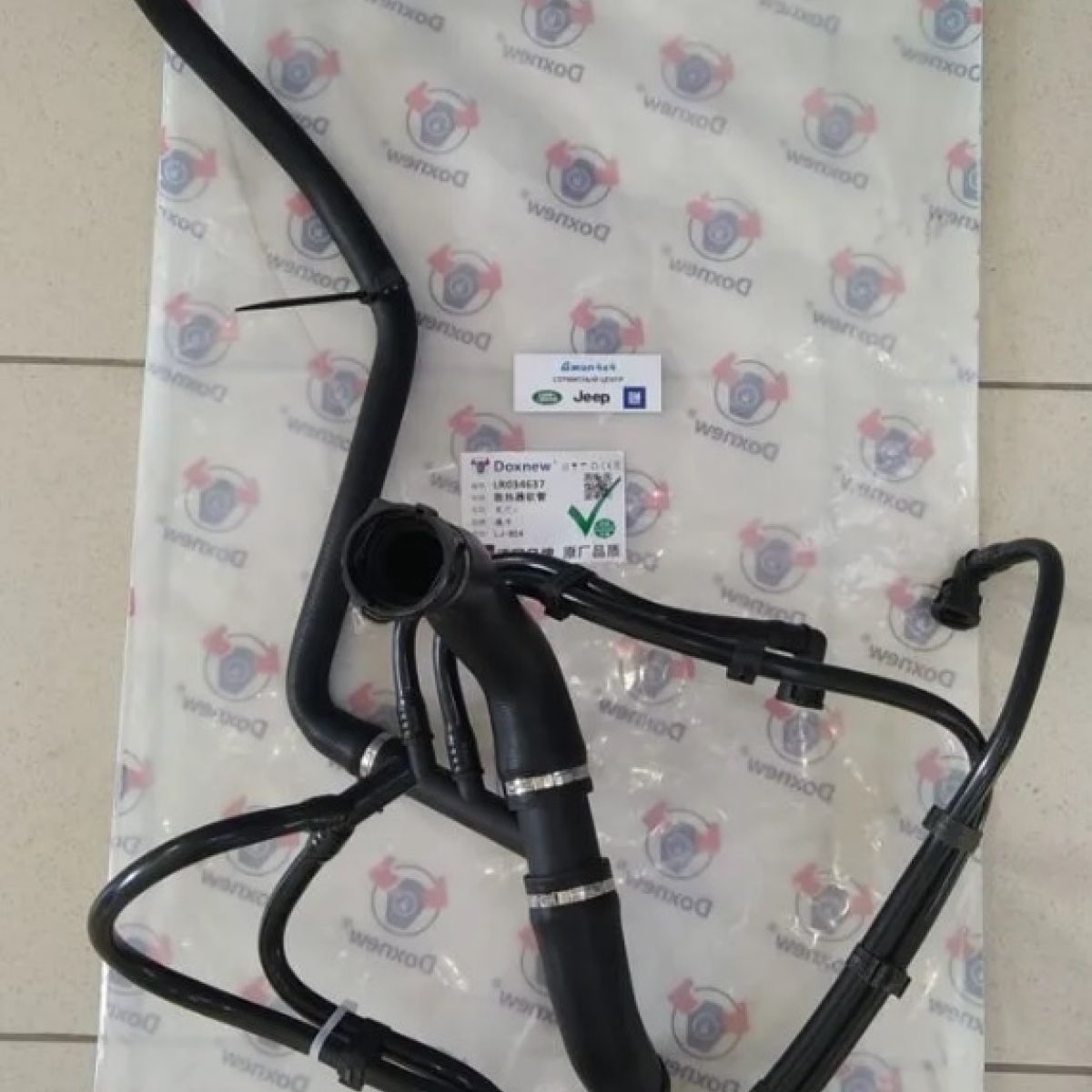Патрубок системы охлаждения Land Rover Discovery/Range Rover/Range Rover Sport V3.0/5.0 (верхний) LR034637