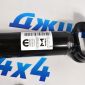 Амортизатор задний Jeep Grand Cherokee WL 68544609AA