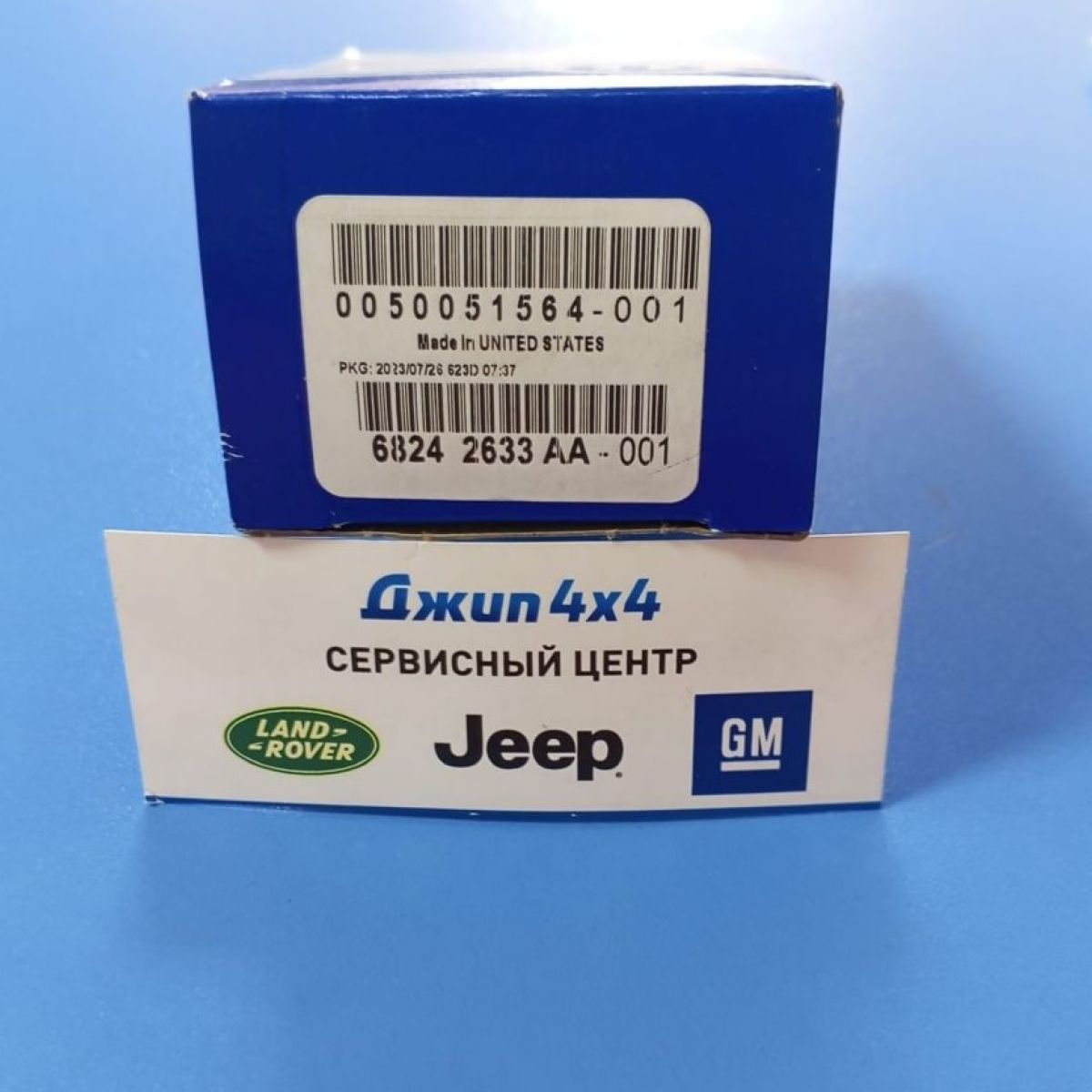 Вкладыш коренной Jeep/Dodge/Chrysler/Ram V3.6 Petrol 68242633AA
