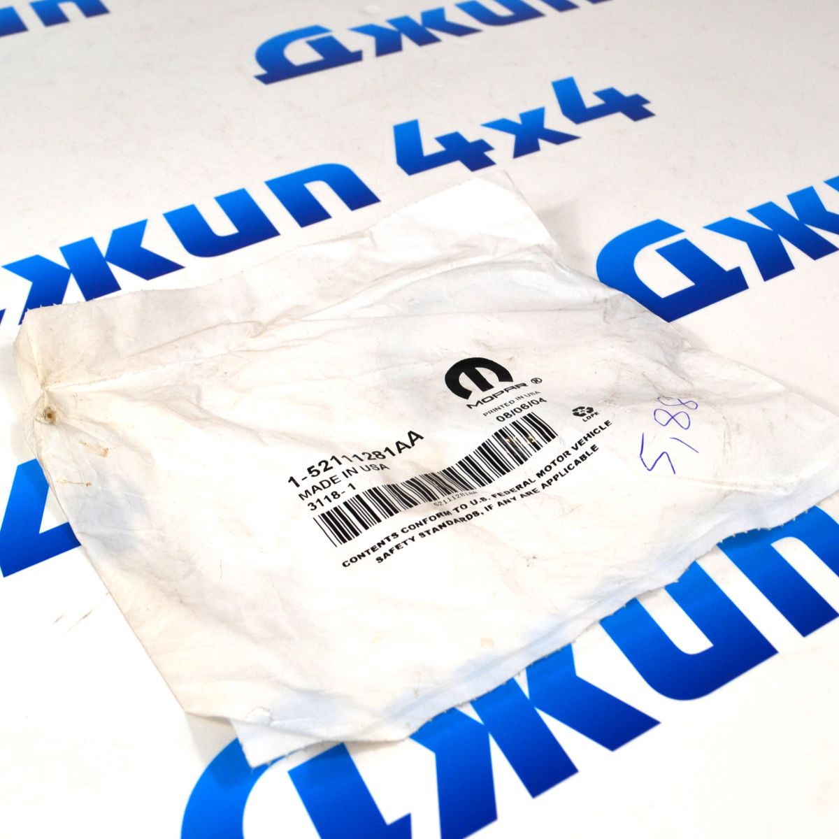 Шайба регулировочная хвостовика переднего дифференциала (5,88мм) Jeep Grand Cherokee 52111281AA