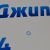 Кольцо уплотнительное трубки щупа Jeep Grand Cherokee WK2 V3.6 5047077AB