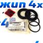 Ремкомплект поршня переднего тормозного суппорта Cadillac Escalade/Chevrolet Tahoe 2007-2013 23276875