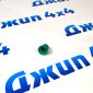 Кольцо уплотнительное трубки щупа АКПП 15796802