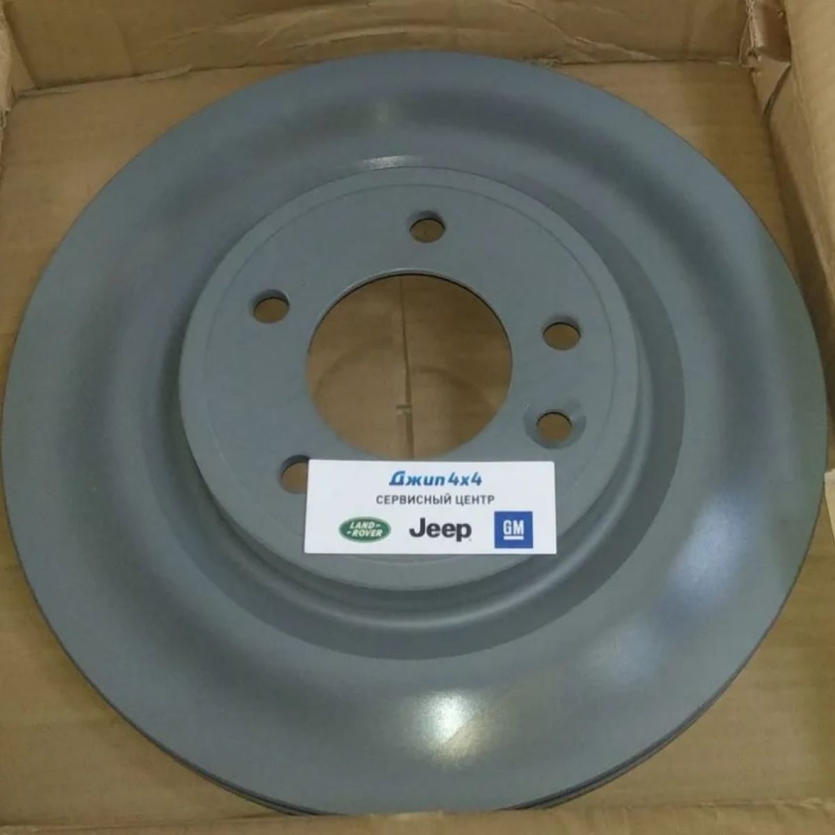 Диск тормозной задний Land Rover Discovery 5 L462/Range Rover L405/Range Rover Sport L494 LR161897