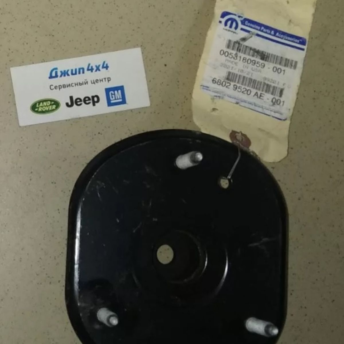 Опора переднего амортизатора Jeep Grand Cherokee WK2/Dodge Durango WD 68029520AE