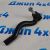 Наконечник рулевой Jeep Grand Cherokee WK2 2010-2016 (левый) 68069647AB