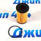 Фильтр масляный Land Rover Defender L663/Range Rover Evoque L551/Jaguar F-Pace X761 V1.5T/2.0T/2.0TD LR073669