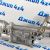 Рулевая рейка Dodge Ram 1500 68628858AA