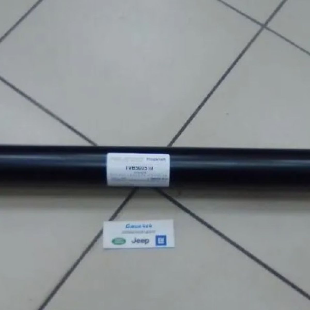 Карданный вал Land Rover Discovery L319/Range Rover Sport L320 (передний) TVB500510