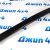 Рычаг передний нижний Jeep Wrangler JL/Jeep Gladiator (лифт 2 дюйма) 68322798AA