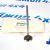 Клапан впускной Jeep Grand Cherokee WK2/Dodge Ram 1500 V3.0CRD 68147265AA