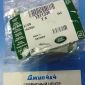 Зажим трубки EGR Range Rover L405/Range Rover L494/Land Rover Discovery L319 V2.7TD/3.0TD 1311338