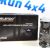 Колодки тормозные задние Land Rover Discovery L319/Range Rover Sport L320/Range Rover L322 LR134696