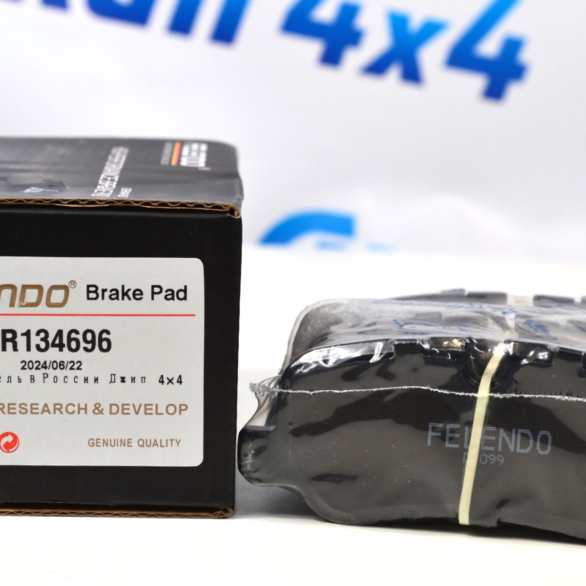 Колодки тормозные задние Land Rover Discovery L319/Range Rover Sport L320/Range Rover L322 LR134696