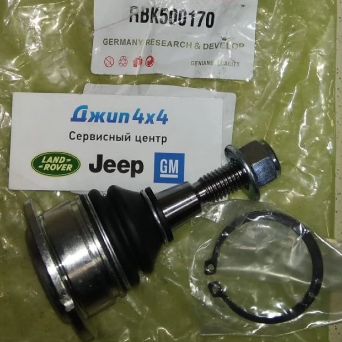 Шаровая опора переднего верхнего рычага Land Rover Discovery L319/Range Rover Sport L320 RBK500170